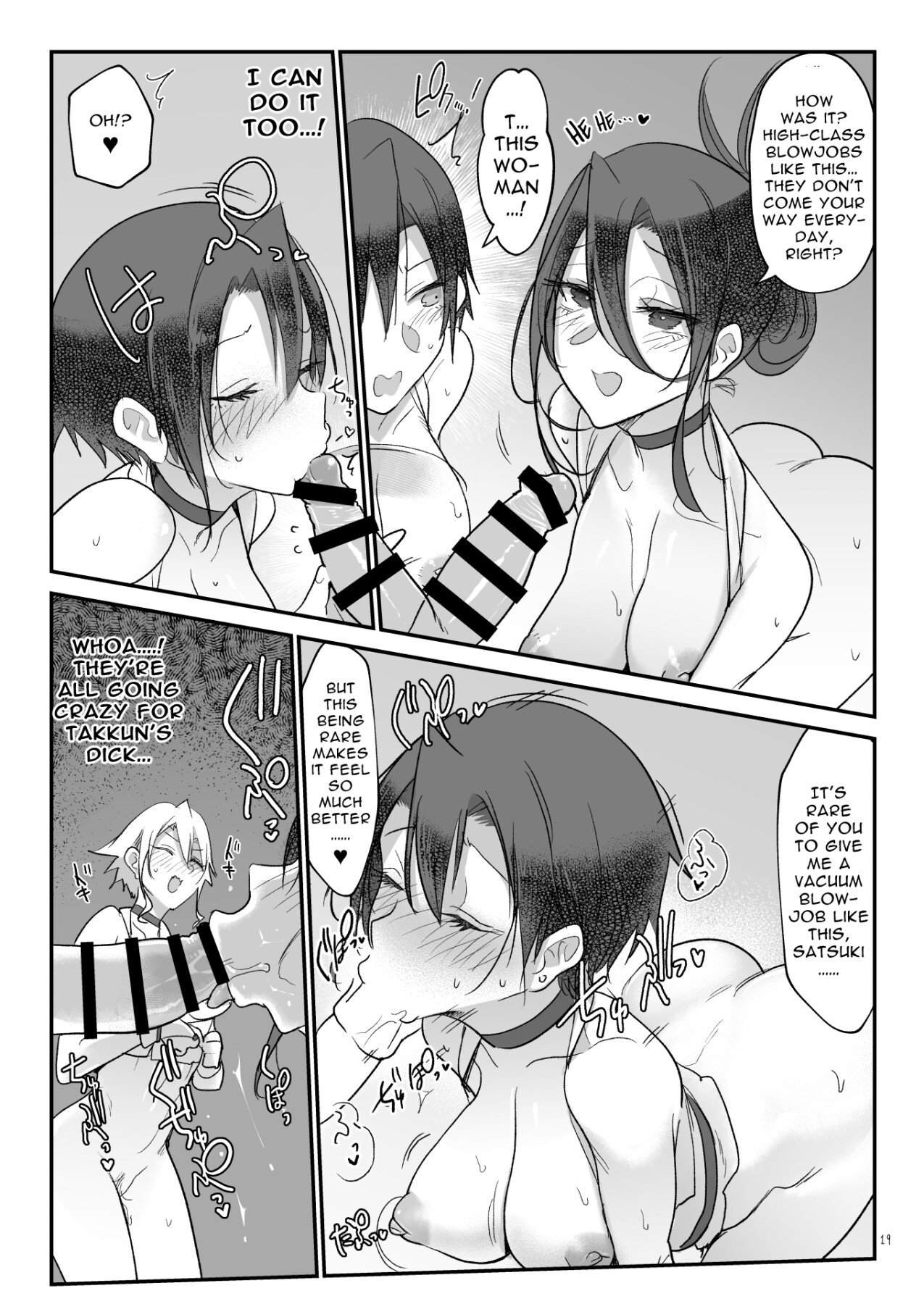 Hentai Manga Comic-Mesudachi Hot Springs Holes and Baths-Read-18